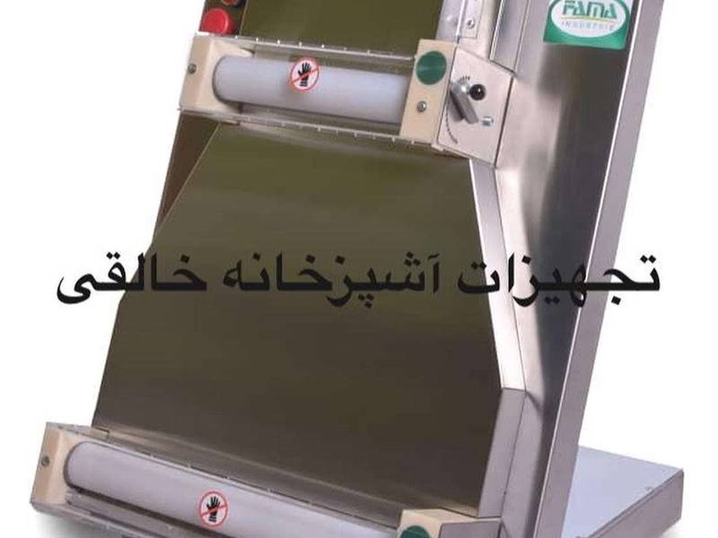 خمیرپهنکنATS