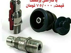 Cng سی ان جی گیلان پُرکن