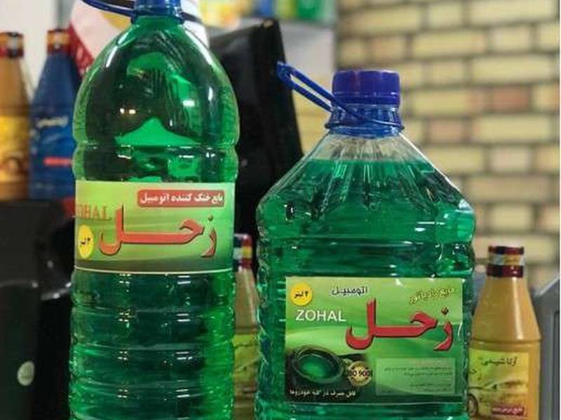 آب رادیاتور زحل در اردبیل