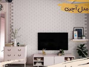 دیوار پوش پلیمری اجر نما در بوکان