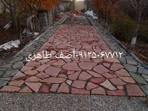 اجرای سنگ مالون نصب سنگ لاشه نصب سنگ مالون سنگ لاشه