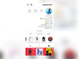 فروشگاه لباس کودک لاکچری در مشهد