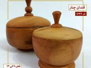 قندان چوبی بامبو