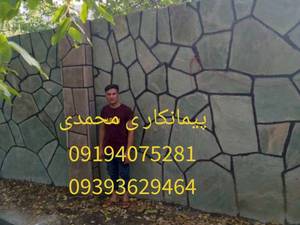 اجرای دیوار باغ با سنگ ورقه ای در تهران