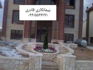 اجرای سنگ لاشه مالون نما نصب تهران