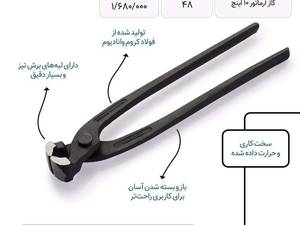 گاز آرماتور ۱۰ اینچ در تهران