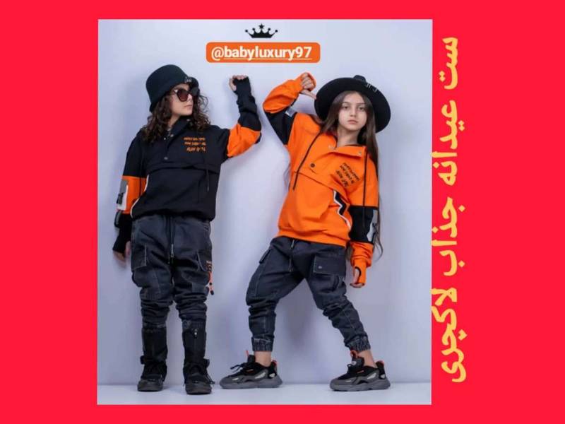 قیمت لباس عید کودک در مشهد