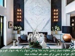 قیمت ماربل شیت در تهران