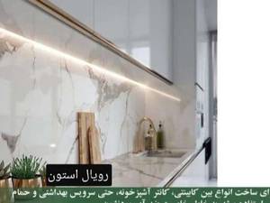 قیمت ماربل شیت در تهران