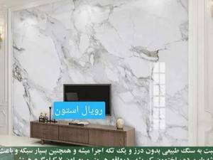 قیمت ماربل شیت در تهران