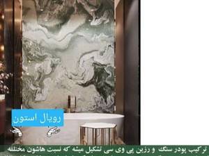 قیمت ماربل شیت در تهران