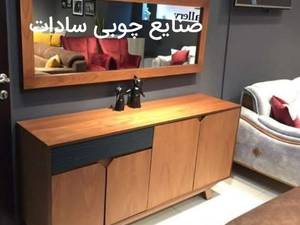قیمت آینه کنسول پوبی در تهران