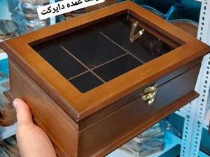جعبه پذیرایی تشریفاتی چوبی