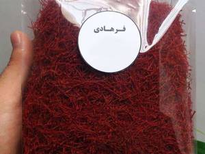 زعفران نگین درجه یک در خراسان رضوی