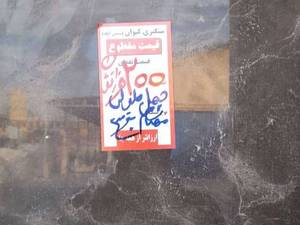 فروش انواع سنگ نمای اصلی و بیرونی در تهران
