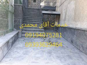اجرای پیمانکاری ساختمانی در تهران
