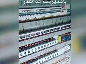 اجرای تابلو برق هوشمند برای استخر