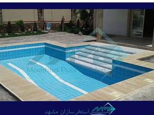 طراح و مجری استخر و سونا و جکوزی در مشهد