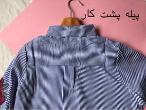 شومیز گلدوزی شده نخی در رشت