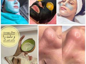 مرکز تخصصی پاکسازی پوست جنت آباد