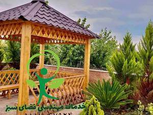 طراحی و اجرای آلاچیق و پرگولا در گیلان