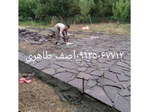 اجرا و نصب سنگ لاشه در تهران