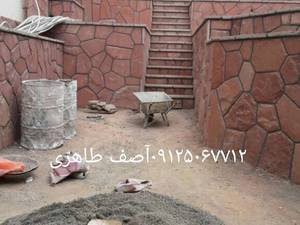 فروش سنگ لاشه پله،محوطه سازی در تهران