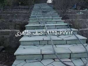 نصب سنگ لاشه در تهران