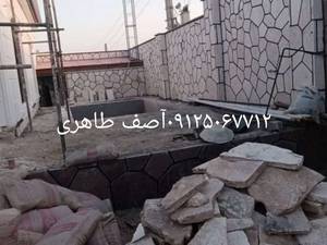 نصب سنگ لاشه در تهران