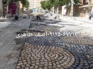 نصب سنگ مالون درتهران