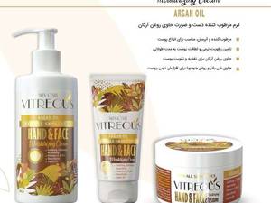 فروش محصولات برند ویتروس در رشت