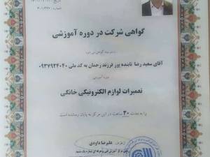تعمیر انواع پکیج در مشهد