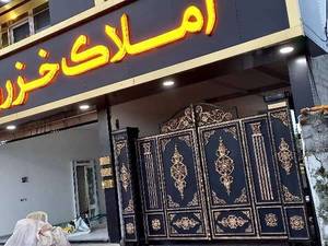 قیمت درب صدفی در نوشهر