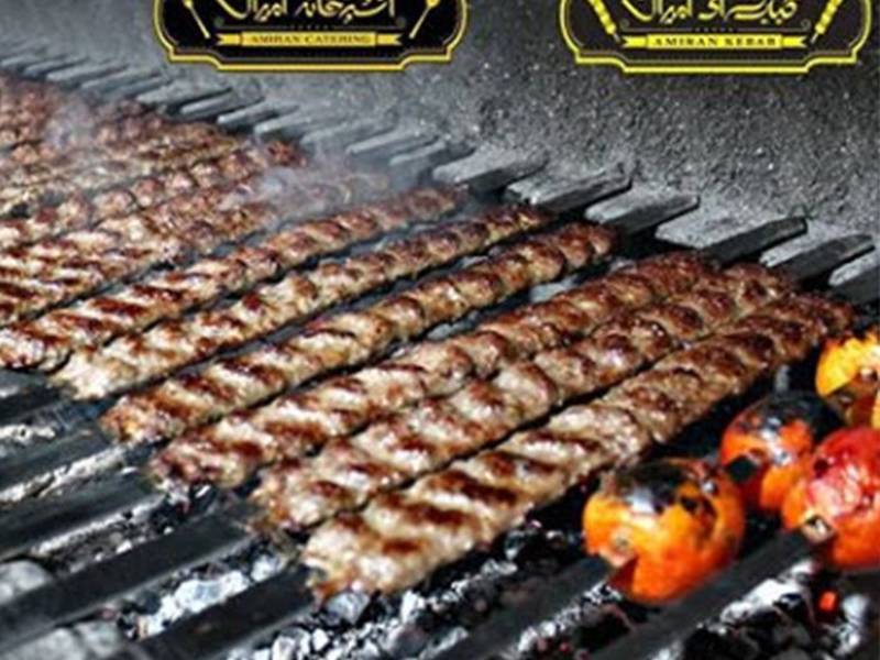 کوبیده ۱۴۰گرم مخصوص امیران
