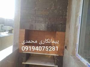 اجرای سنگ مالون درتهران