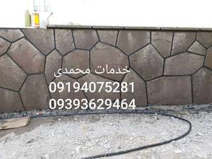 اجرای سنگ های ورقه ای در تهران