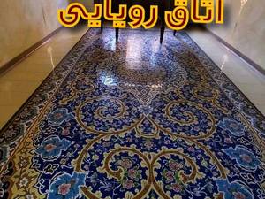 اجرای کاشی کف  به سبک قاجاری در اصفهان