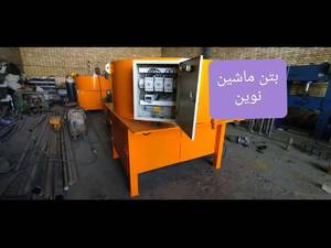 مخلوط کن ۱تن