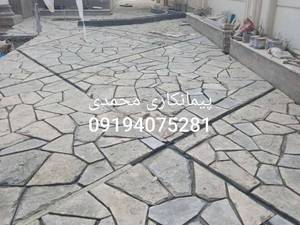 اجرای سنگ پیمانکاری محمد ی