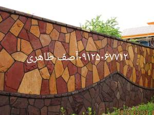 اجرای سنگ مالون سنگ ورقه ای