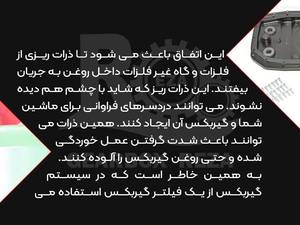 تعمیرگاه تخصصی گیربکس اتومبیل