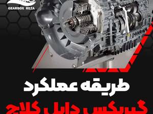 فروش انواع گیربکس اتوماتیک (نو و استوک) در ساری