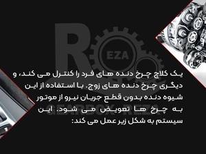 فروش انواع گیربکس اتوماتیک (نو و استوک) در ساری