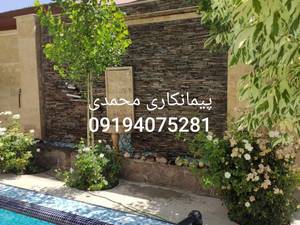 اجرای سنگ مالون