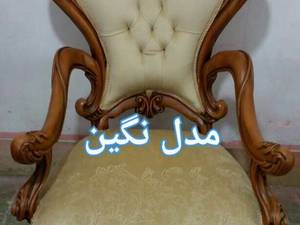 مبل استیل مدل نگین