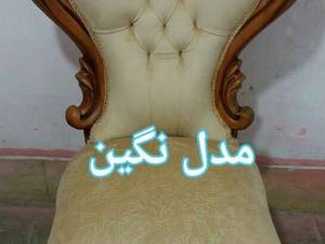 مبل استیل مدل نگین