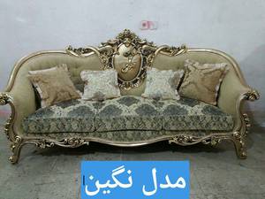 مبل استیل مدل نگین در تهران