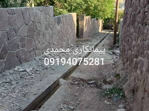 اجرای سنگ های ورقه ای