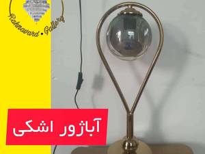 آباژور مولکولی  مدل اشکی در فارس