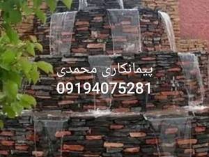 اجرا و نصب سنگ لاشه ورقه ای در تهران